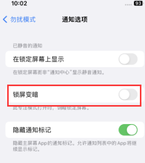 苹召陵果维修分享iPhone主屏幕壁纸显得模糊怎么办