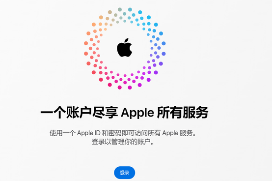 召陵iPhone维修中心分享iPhone下载应用时重复提示输入账户密码怎么办 