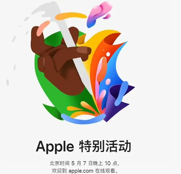 召陵召陵ipad维修服务点分享新款iPad Pro和iPad Air要来了