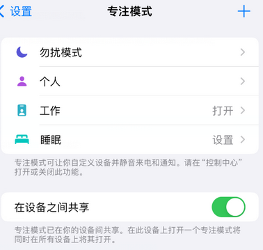 召陵iPhone维修服务分享可在指定位置自动切换锁屏墙纸 