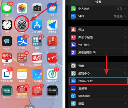 召陵苹果15换屏服务分享iPhone15屏幕常亮怎么办