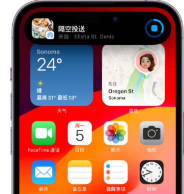 召陵apple维修服务分享两台iPhone靠近即可共享照片和视频 