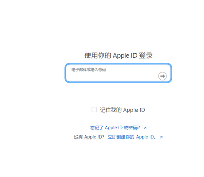 召陵苹果维修网点分享iPhone如何查询序列号 