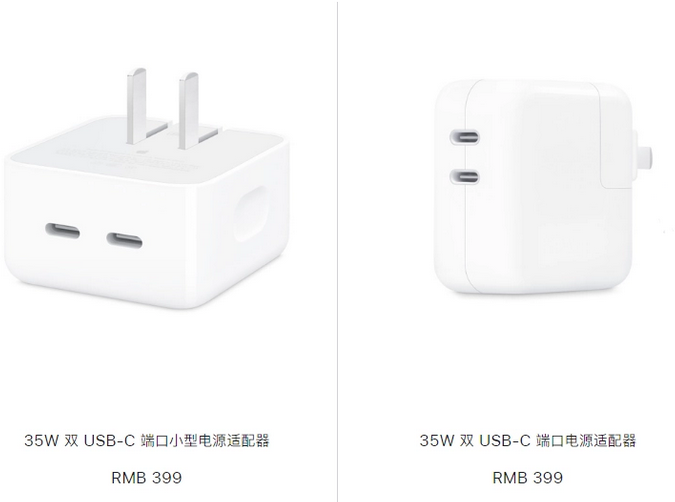 召陵苹果15服务店分享iPhone15系列会不会有35W有线充电