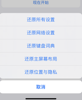 召陵apple服务站点分享iPhone上个人热点丢失了怎么办