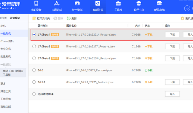 召陵apple维修网点分享NameDrop功能有什么用