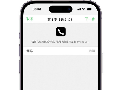 召陵apple维修店分享如何通过iCloud网页查找iPhone位置