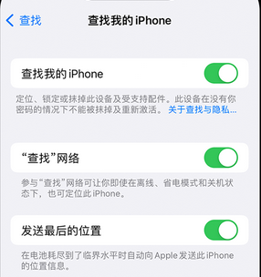 召陵apple维修店分享如何通过iCloud网页查找iPhone位置