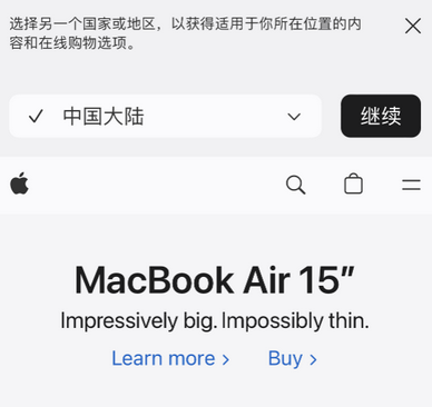 召陵apple授权维修如何将Safari浏览器中网页添加到桌面