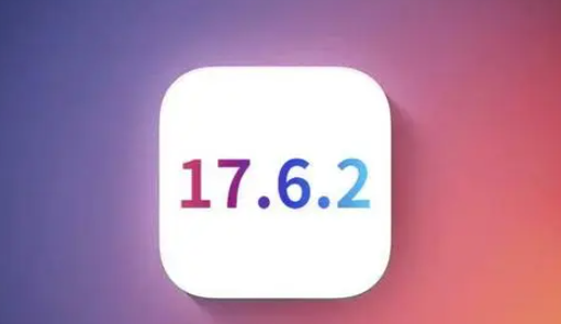 召陵苹果维修店铺分析iOS 17.6.2即将发布 