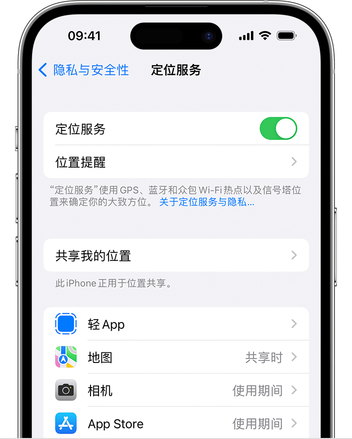 召陵苹果维修网点分享如何在iPhone上阻止个性化广告投放 