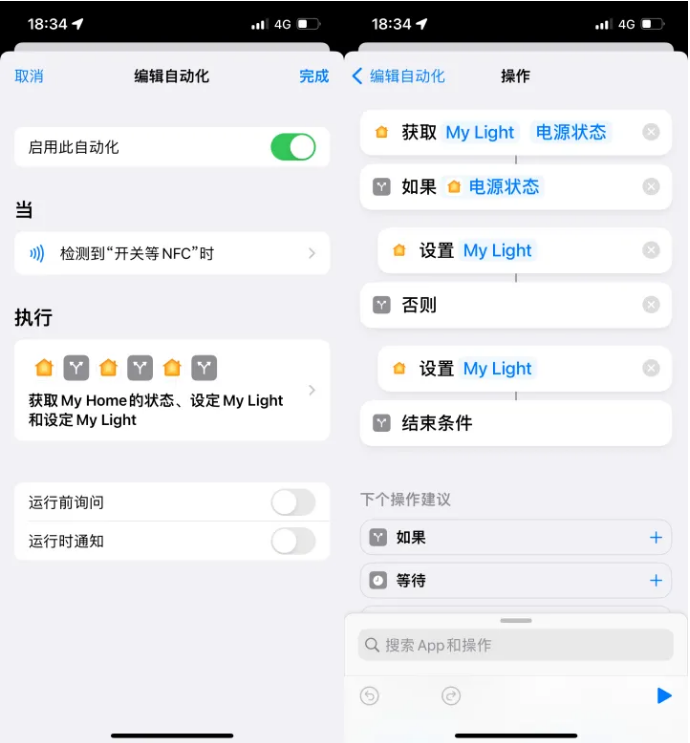 召陵苹果14服务点分享iPhone14中NFC功能的使用场景及使用方法 