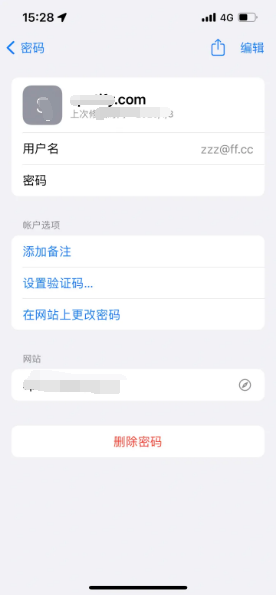 召陵苹果14服务点分享iPhone14忘记APP密码快速找回方法 