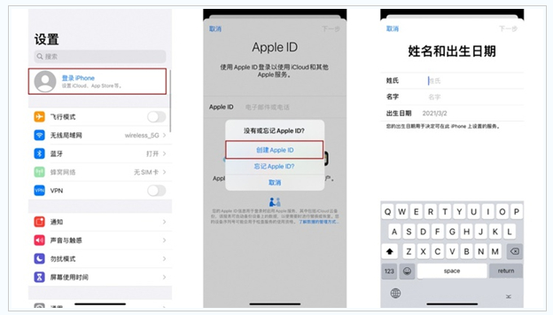 召陵苹果维修网点分享:Apple ID有什么用?新手如何注册iPhone14 ID? 