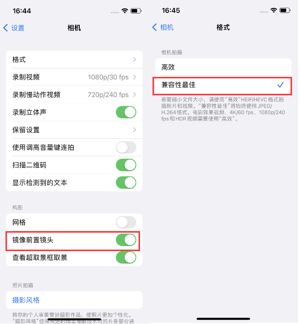 召陵苹果14维修分享iPhone14到手后要做的设置 