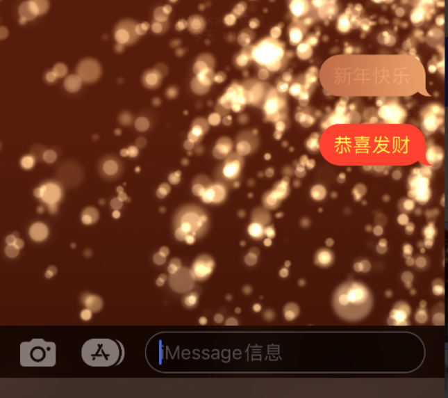 召陵苹果维修网点分享iPhone 小技巧：使用 iMessage 信息和红包功能 