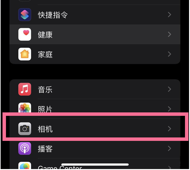 召陵苹果14维修分享iPhone 14在截屏中选择文本的方法 