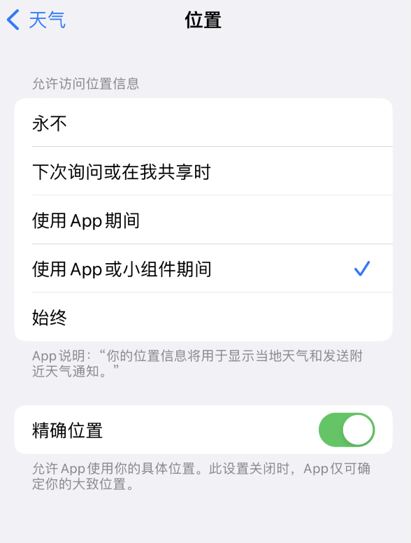 召陵苹果服务网点分享你会去哪购买iPhone手机？如何鉴别真假 iPhone？ 