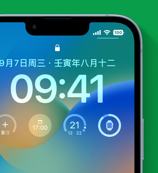 召陵苹果手机维修分享官方推荐体验这些 iOS 16 新功能 