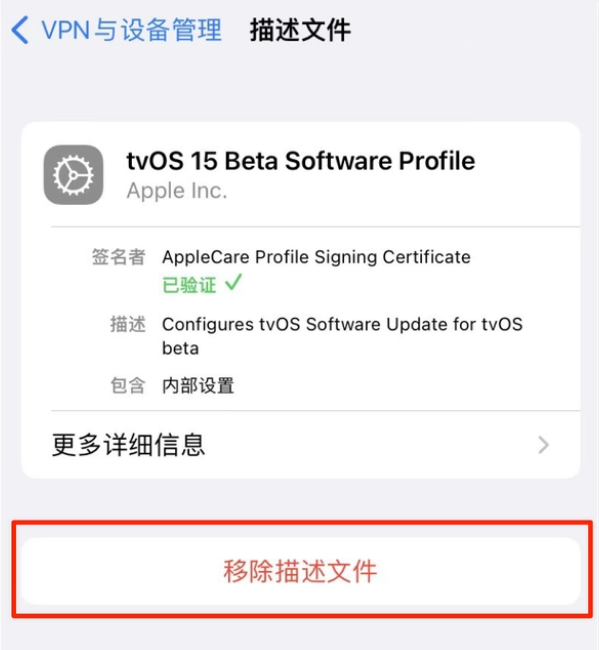 召陵苹果手机维修分享iOS 15.7.1 正式版适合养老吗 