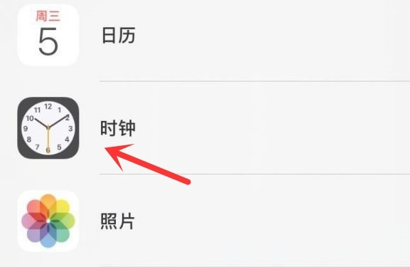 召陵苹果手机维修分享iPhone手机如何添加时钟小组件 