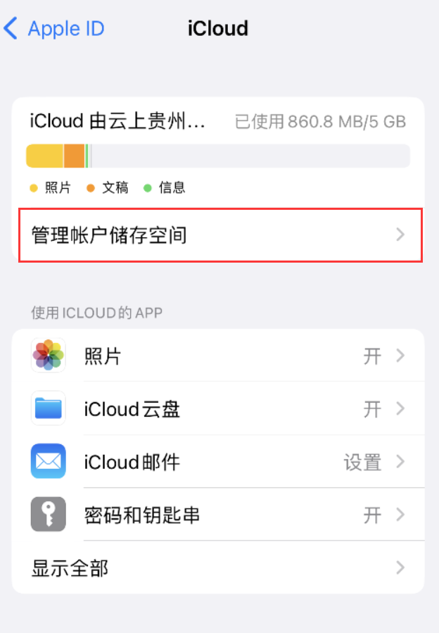 召陵苹果手机维修分享iPhone 用户福利 