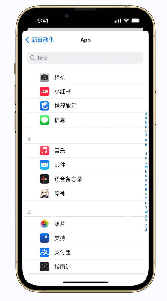 召陵苹果手机维修分享iPhone 实用小技巧 