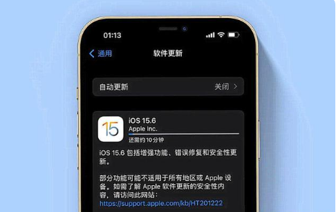 召陵苹果手机维修分享iOS 15.6续航怎么样 