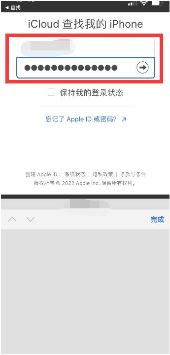 召陵苹果13维修分享丢失的iPhone13关机后可以查看定位吗 