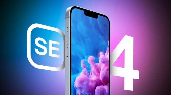 召陵苹果手机维修分享12 月开始量产第四代 iPhone SE 