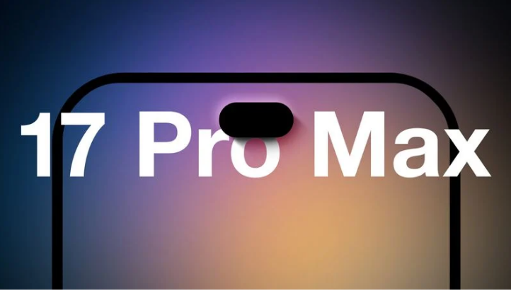 召陵苹果手机维修分享12GB RAM升级将仅限于 iPhone 17 Pro Max 