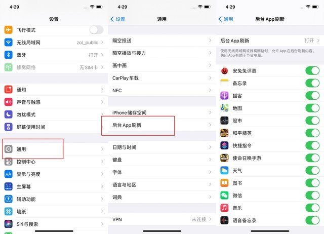 召陵苹果手机维修分享苹果 iPhone 12 的省电小技巧 