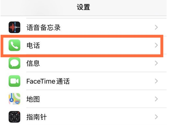召陵苹果手机维修分享iPhone12如何设置来电小窗口 