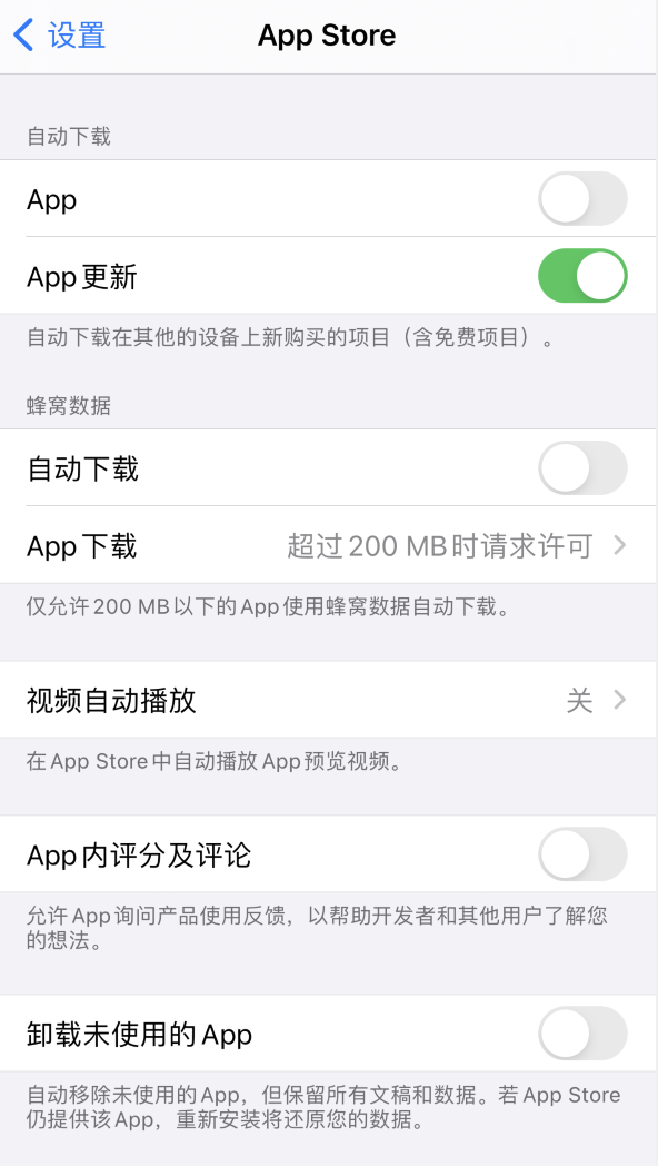 召陵苹果手机维修分享iPhone 12 已安装的 App 为什么会又显示正在安装 