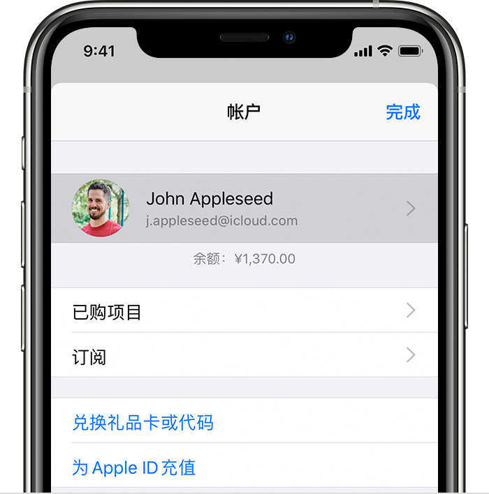 召陵苹果手机维修分享iPhone 12 如何隐藏 App Store 已购项目 