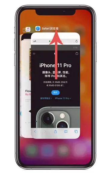 召陵苹果手机维修分享iPhone 12关闭运行程序方法教程 
