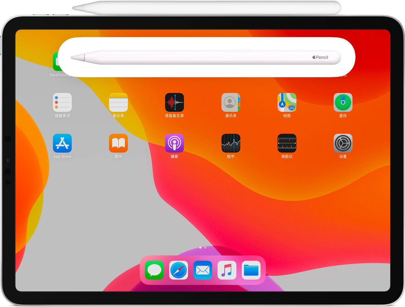 召陵苹果手机维修分享iPad Pro 如何与 Apple Pencil 配对连接 
