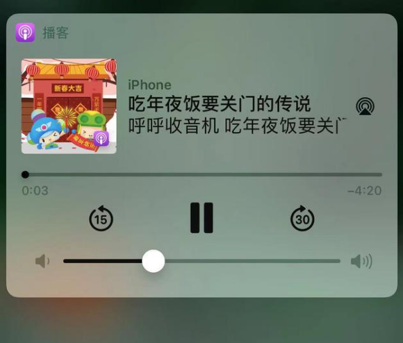 召陵苹果手机维修分享让 Siri 陪你过春节 