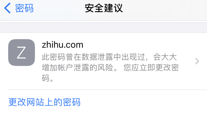 召陵苹果手机维修分享iOS 14 小技巧 