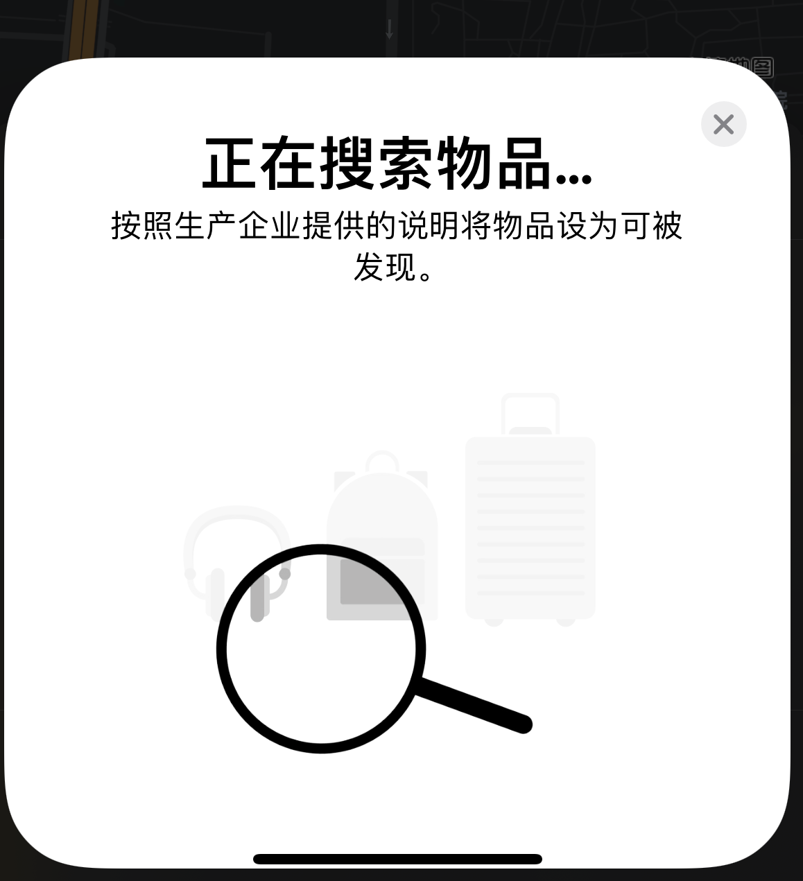 召陵苹果手机维修分享iOS 14.3 隐藏项目 
